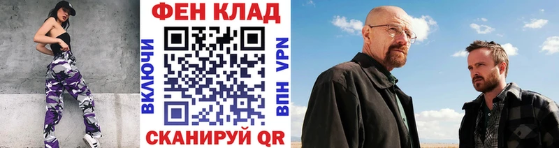МЕТАМФЕТАМИН Methamphetamine Пойковский